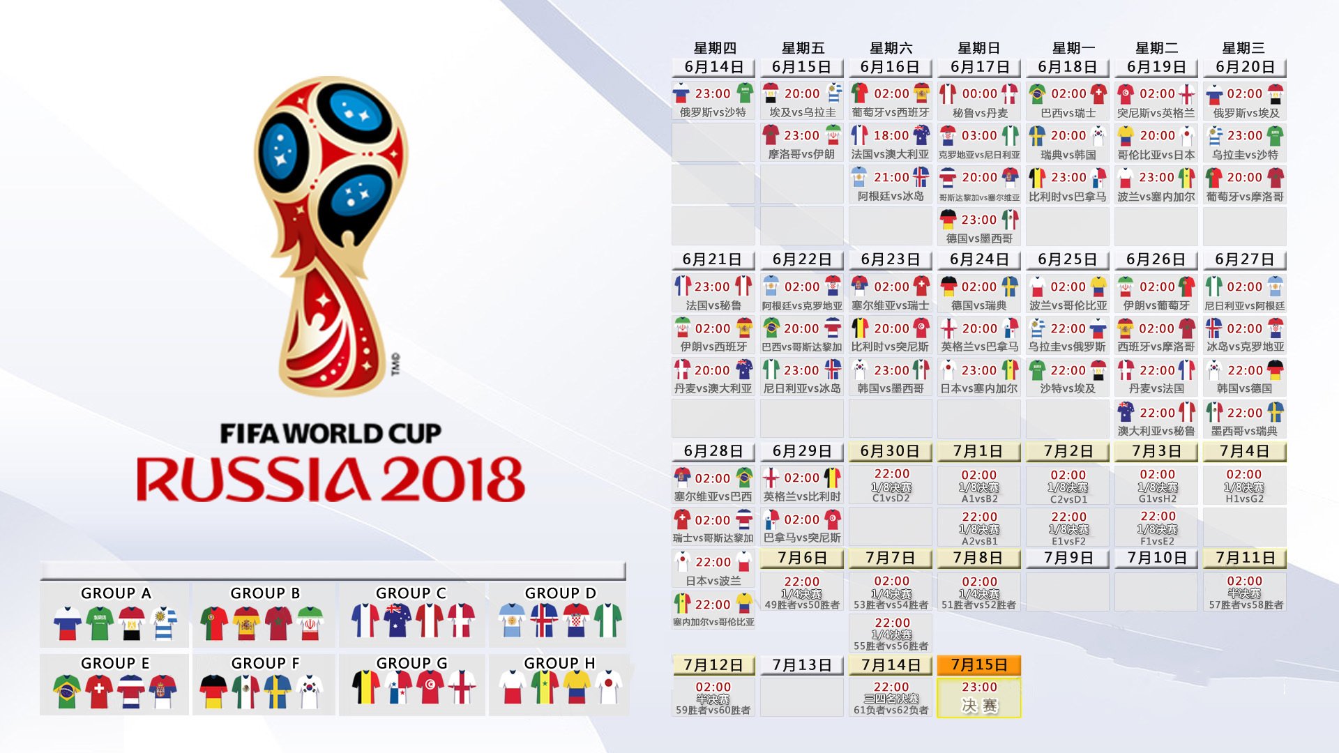 关于热传：凯恩来袭!换人、点球的信息|BBIN平台